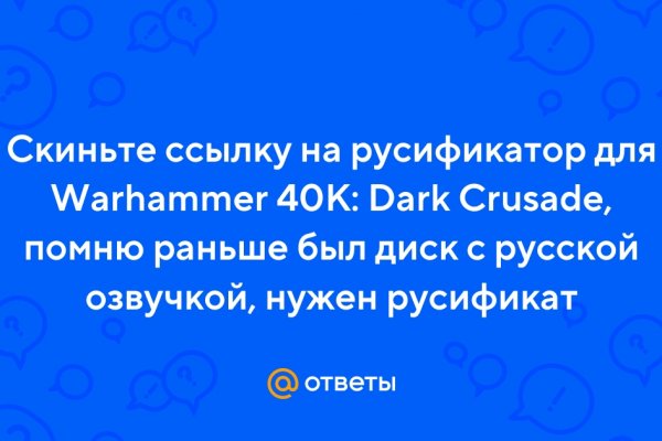 Сайт kraken зеркала