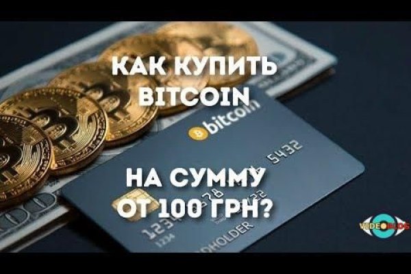 Кракен сайт kr2web in зарегистрироваться