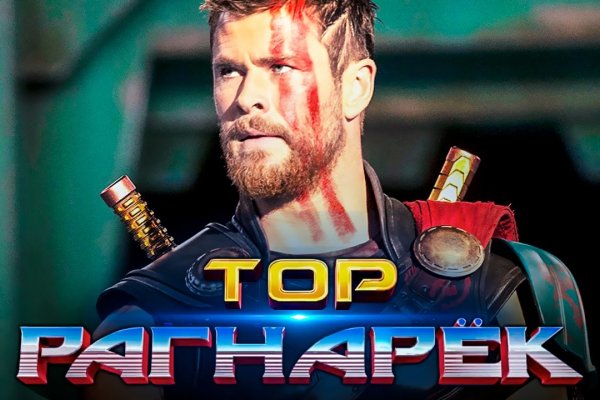 Кракен официальный