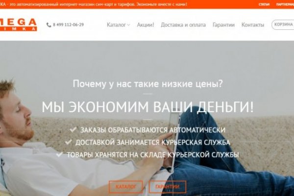 Кракен перестал работать