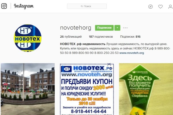 Кракен площадка даркнет