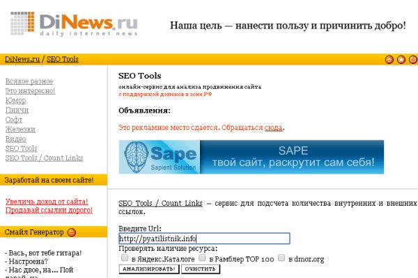 Кракен рабочая ссылка на сайт