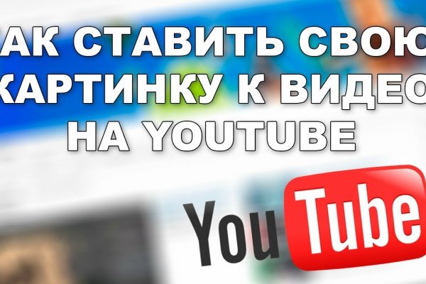 Актуальный адрес кракена