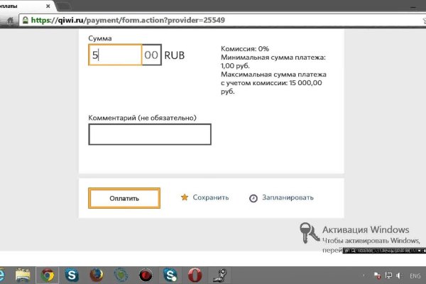Kraken 16 at сайт