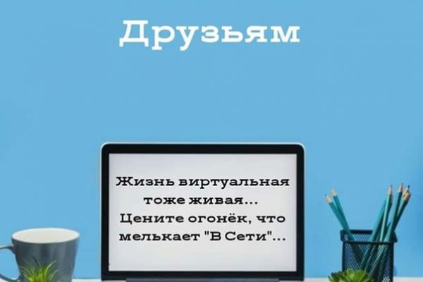 Кракен сайт kr2web in зеркало рабочее