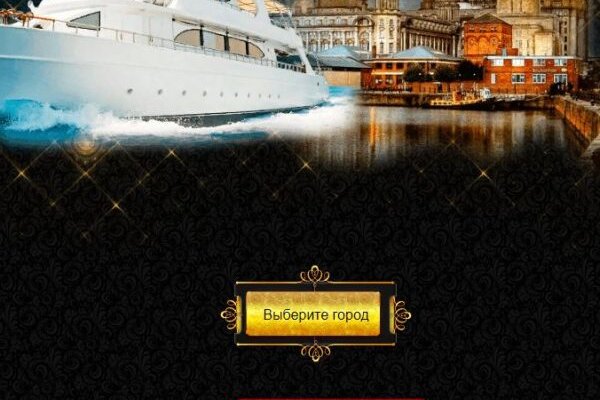 Кракен ссылка на тор