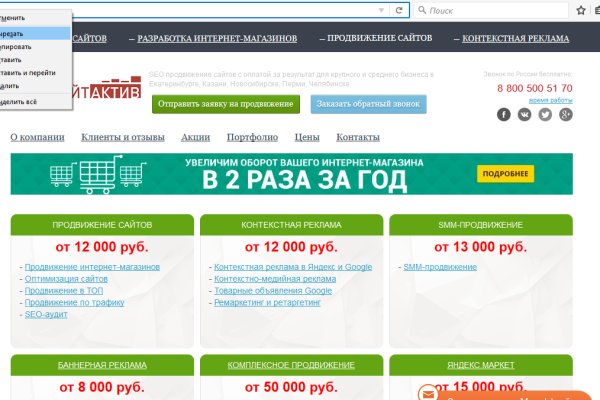 Ссылка на кракен kr2web in