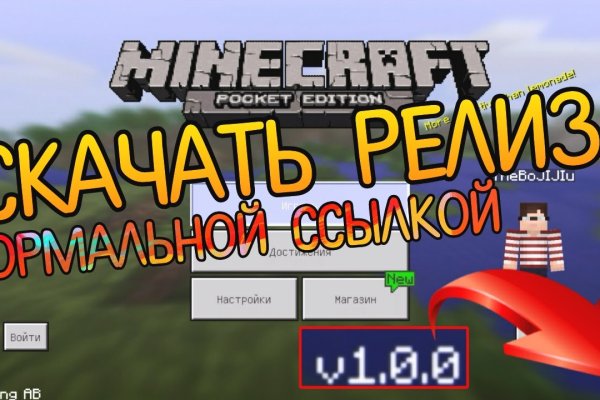Взломанный аккаунт кракен
