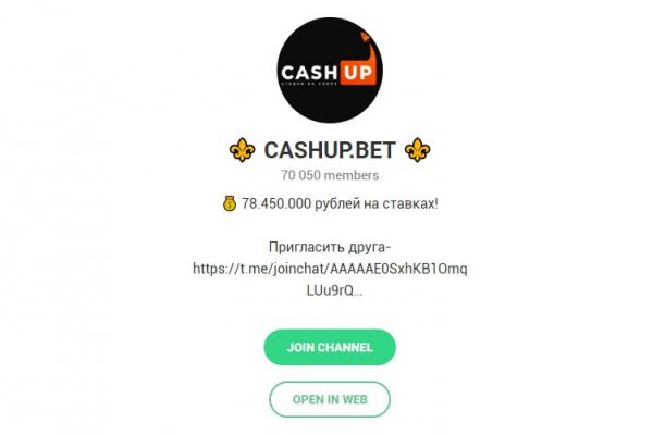 Как открыть кракен