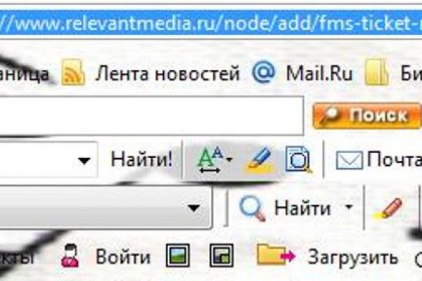 Как открыть кракен