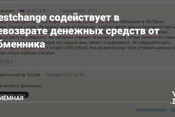 Кракен даркнет ссылка зеркало