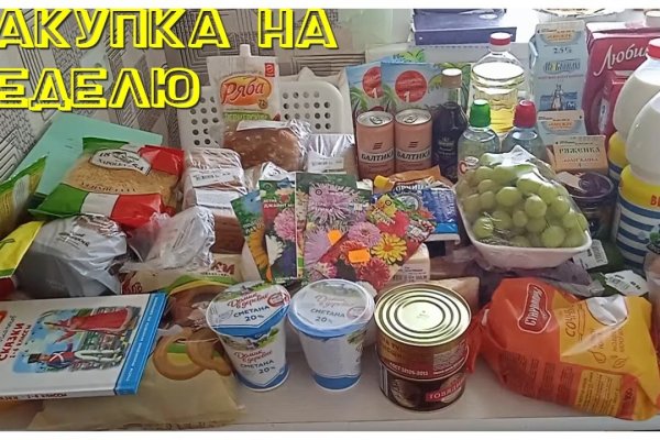 Ссылка на кракен в тор