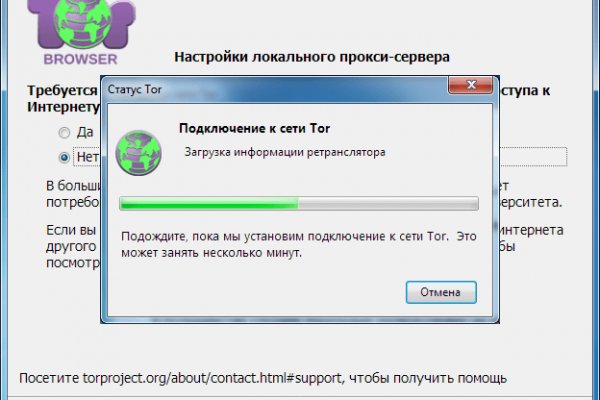 Kraken гидра