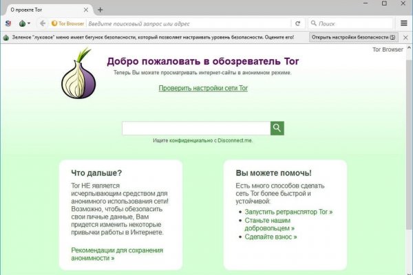 Kraken 8 at сайт