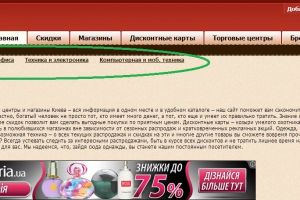 Впн для кракена