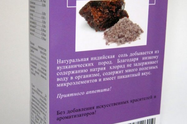 Как восстановить аккаунт на кракене даркнет