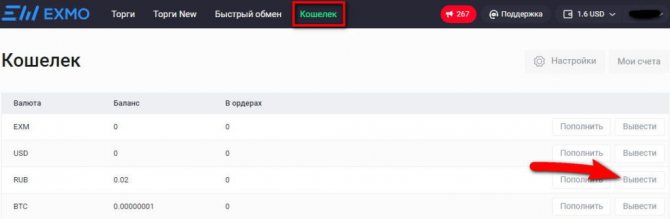 Ссылки для tor
